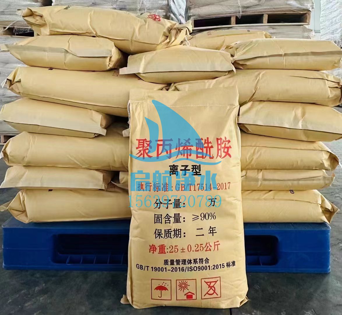 聚丙烯酰胺