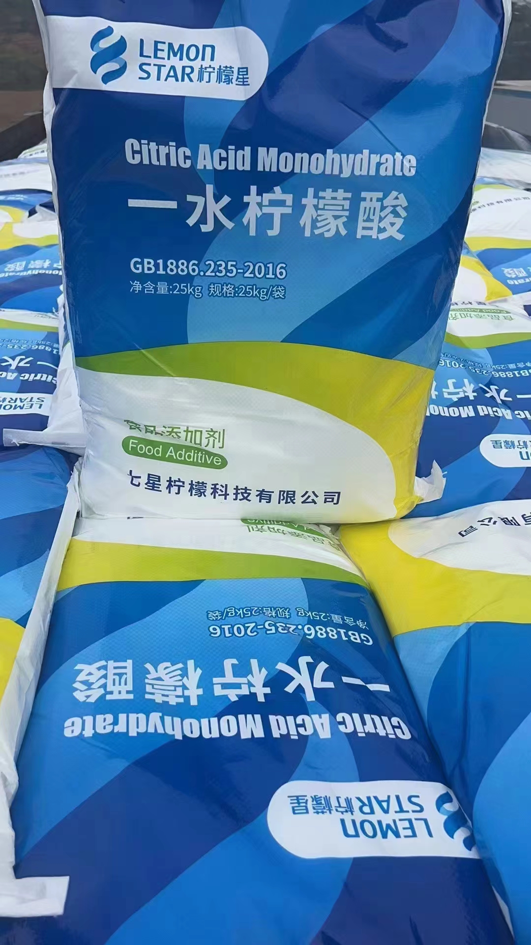 柠檬酸