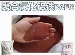 聚合氯化铝铁