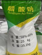 醋酸钠